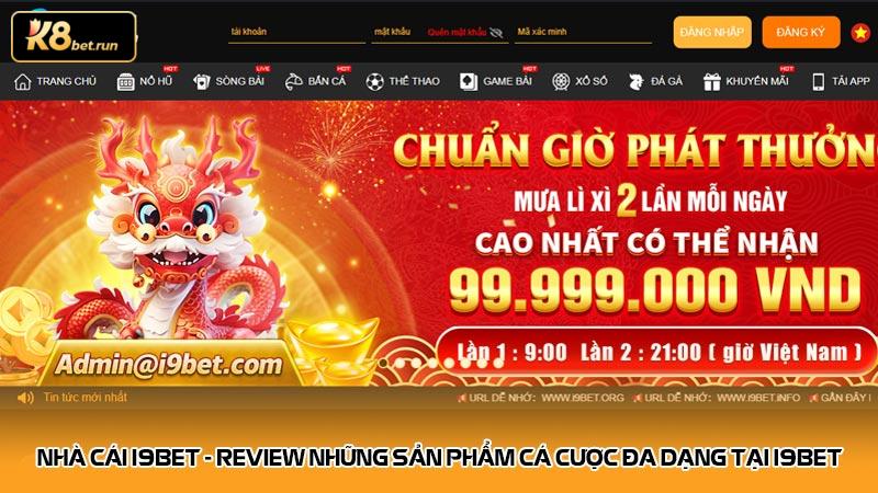 Nhà cái i9bet - Review những sản phẩm cá cược đa dạng tại i9bet